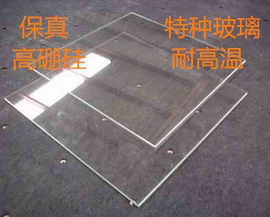 Высокобorosilicate кварцевое микрокристаллическое стекло, устойчивое к высоким температурам, реальное огненное окно для наблюдения за камином, зеркало, закаленное стекло для стены печи