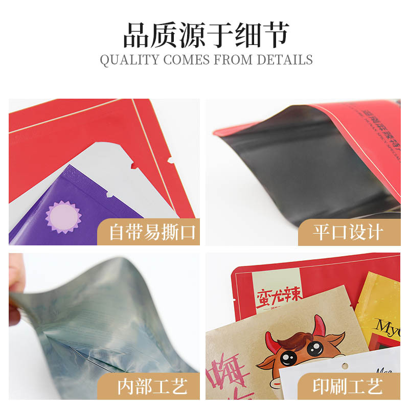 Wholesale packaging bag three-sided sealing bag face mask bag aluminized Yin and Yang flat bag food bag easy to tear flat seal