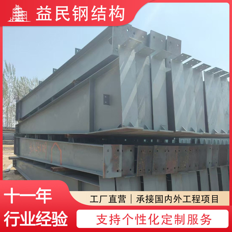 Q235 Steel Structure Workshop Design, Processing, Installation, Warehouse, Crane Room, Frame Building, Breeding Room, Accepting Foreign Trade Orders
