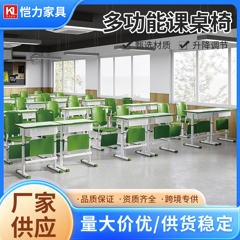 Прямые продажи от производителя, регулируемые парты и стулья для школьников, многофункциональный учебный стул с регулируемой высотой