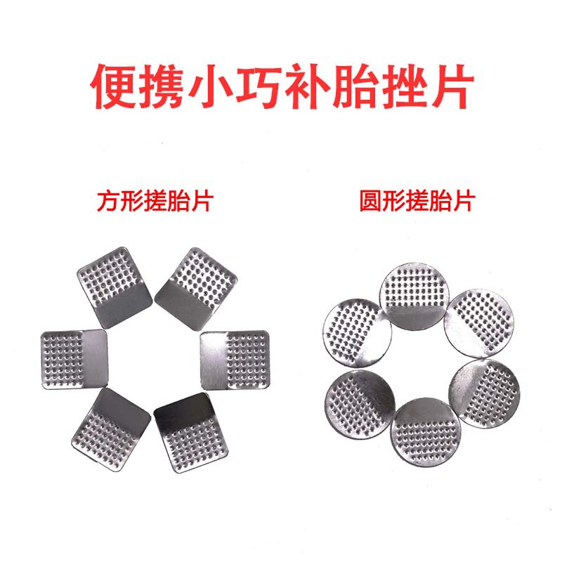 Инструменты для ремонта шин, портативные и компактные файлы для ремонта шин для горных велосипедов, инструменты и аксессуары для ремонта шин