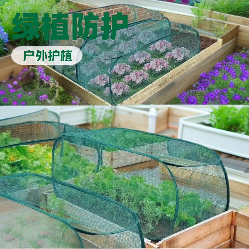 Популярное солнцезащитное сетчатое покрытие для растений, летняя защита, садоводство, инкубатор для сада, оптовая продажа