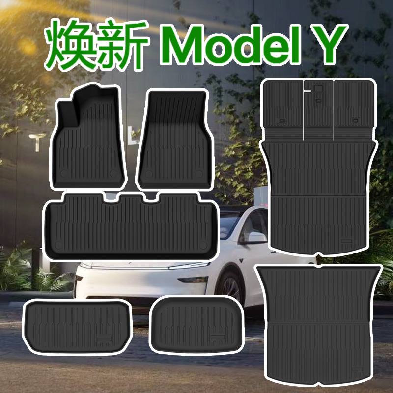 Suitable for 2025 Huanxin Y Tesla Ymodel Y Huanxin Y New TPE Foot Pad Full TPE Cross-border E-commerce
