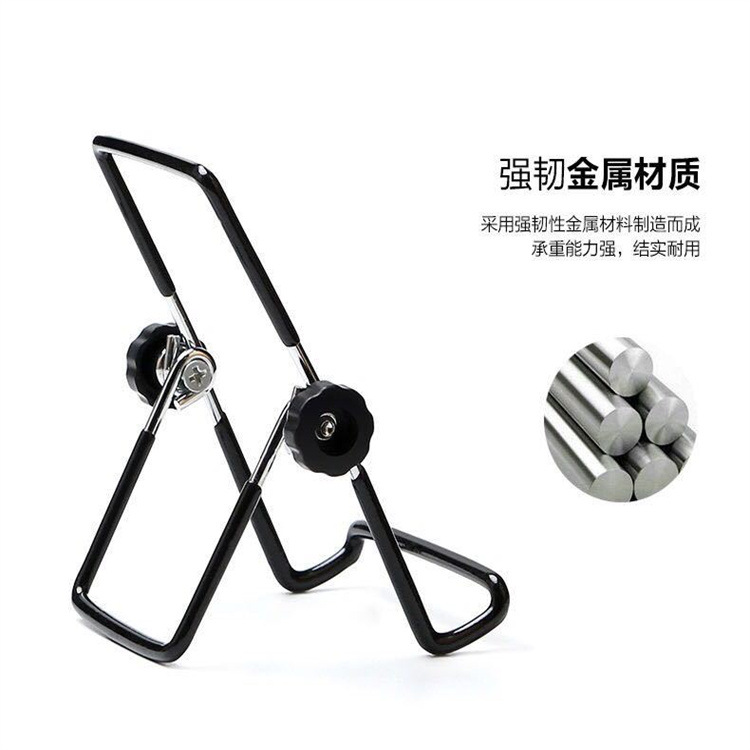 Suitable for iPad Tablet Mobile Phone Holder Dormitory Learning Metal Desktop Lazy Support Frame Foldableable Shelf