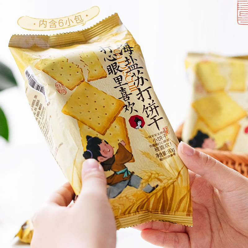 Соляные крекеры цвета чая в индивидуальной упаковке, подарочный набор для перекуса, завтрак, блины для утоления голода и удовлетворения cravings, маленькие чайные закуски