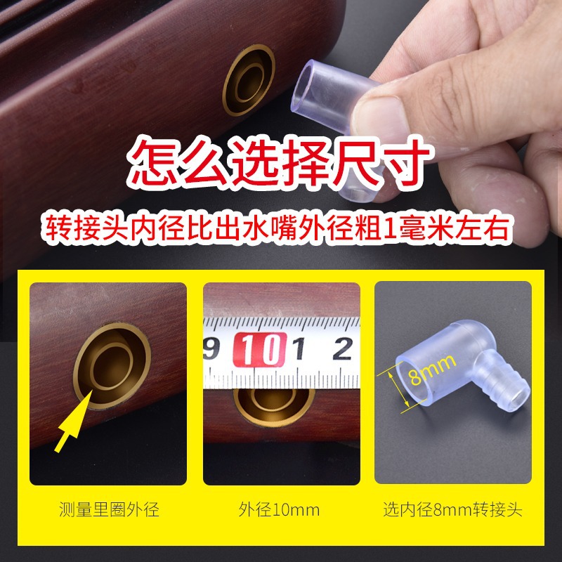 Tea tray drain pipe adapter tea set accessories elbow tea table water anti-blocking water connector tea table anti-bending connection