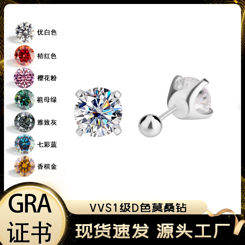 Серьги из серебра S925 с моиссанитом, серьги с четырьмя зажимами, 50 точек, 1 карат, 2 карата, оптовые серьги