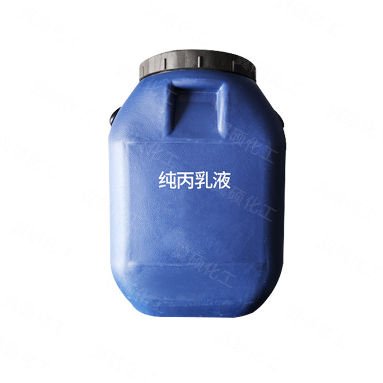 Ready Supply of Pure Acrylic Emulsion Coatings for Construction, Floor Coatings, Waterproof and Fireproof Coatings, Preferential Treatment for Large Quantities