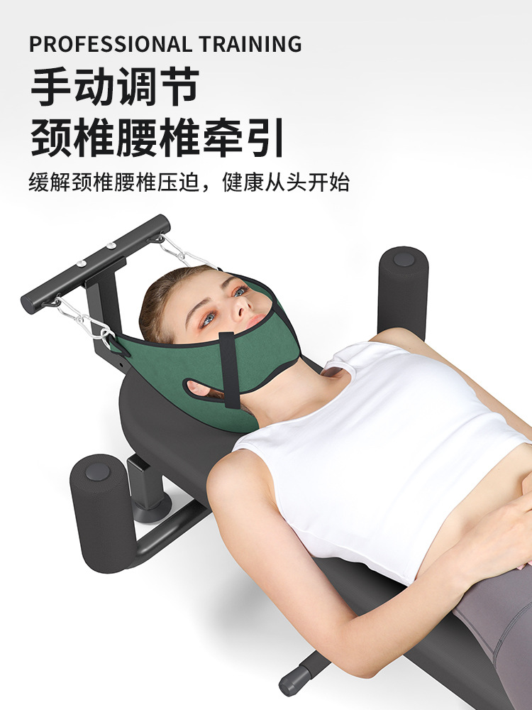 Sowes Height Increasing Long and High Cervical Lumbar Soothing Leg Stretching Fitness Stretching Appliance Household Waist Traction Inverting Machine