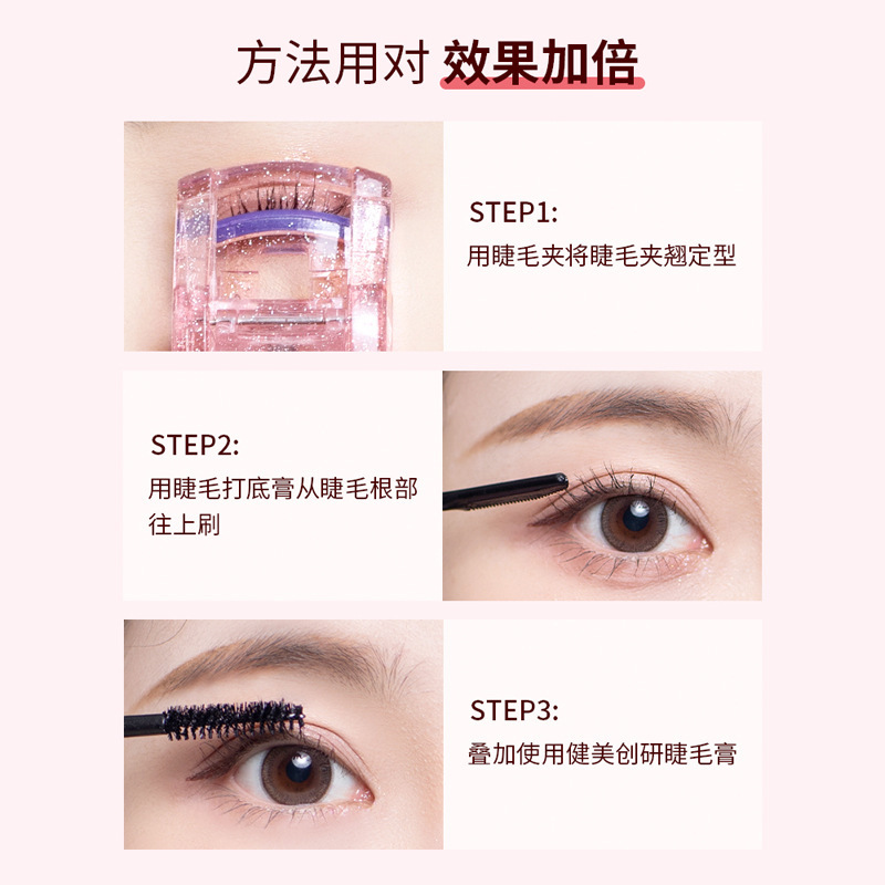Bodybuilding Chuangyan Eyelash Base Cream Waterproof Long Curling No Simmy No Makeup-free Fine Brush Head Styliding Liquid Student Female