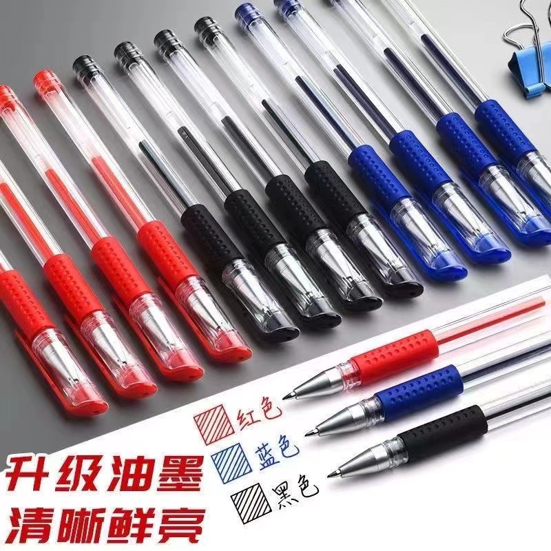 Gel Pen 0.5 office signature pen black carbon pen student water pen red blue water pen ballpoint pen wholesale