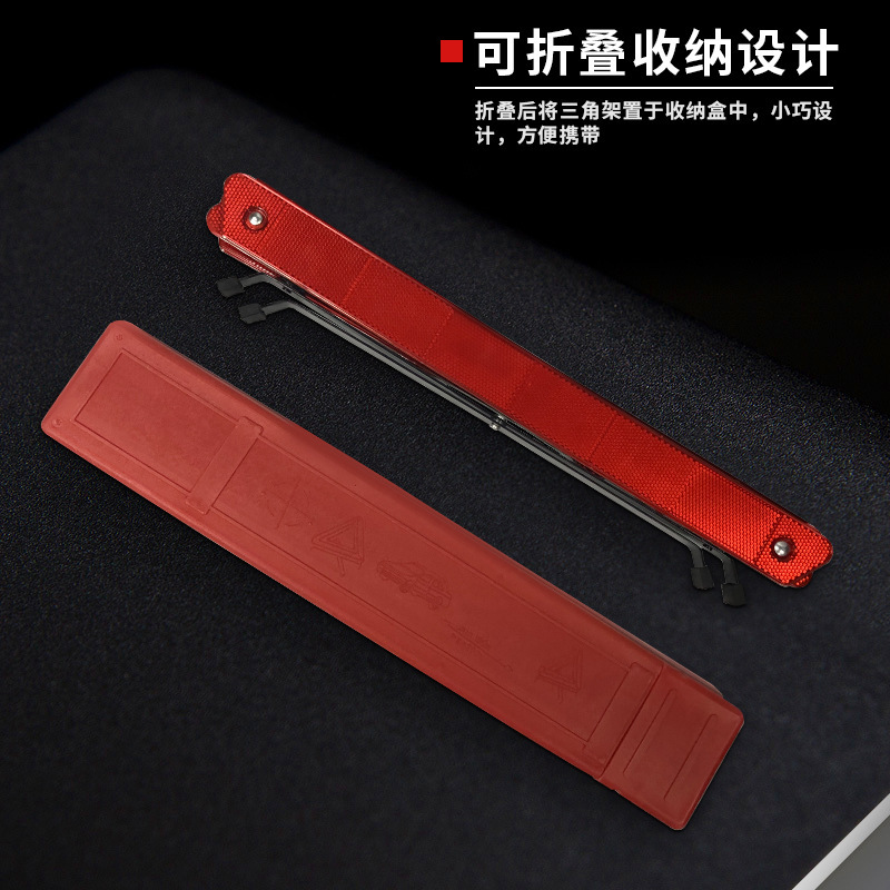 Emergency warning car tripod warning sign reflective hazard warning sign traffic breakdown parking warning sign