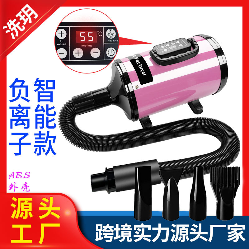 Negative ion intelligent pet water blower negative ion intelligent pet hair dryer LCD screen pet water blower dryer