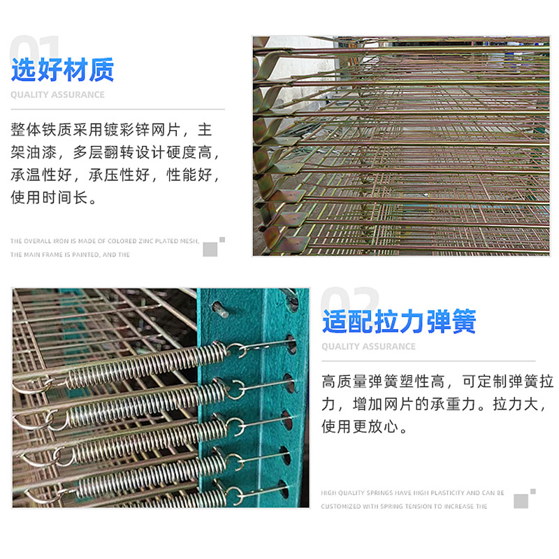 50-layer reinforced silk screen multi-layer rack turnover car drying rack foldable drying baking storage net storage shelf