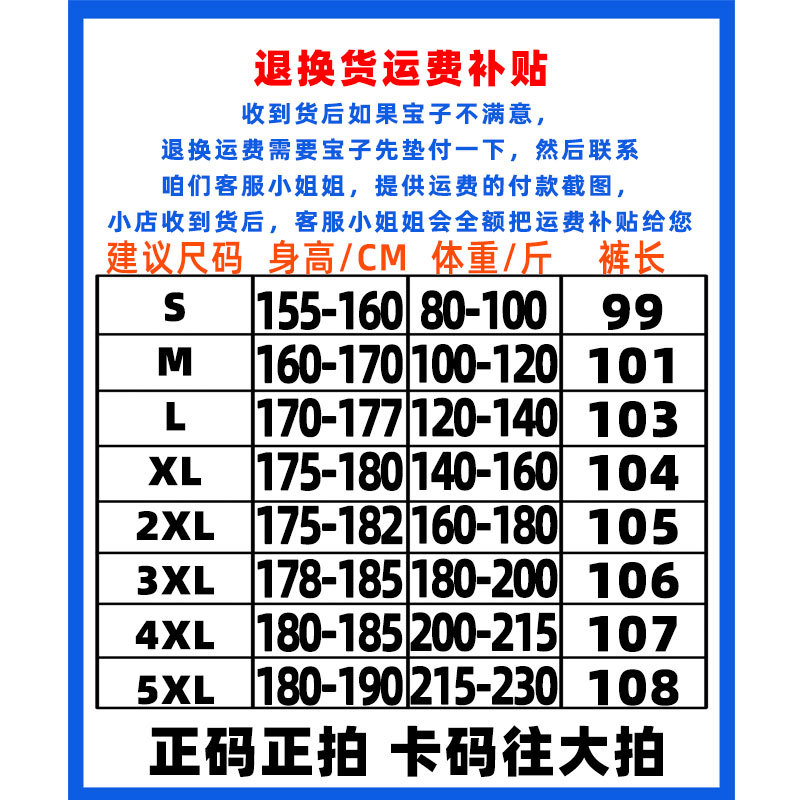 Autumn and Winter Velvet Thickened Jeans for Men and Women, American Splicing Design Straight Pants, Loose Large Size Casual Pants