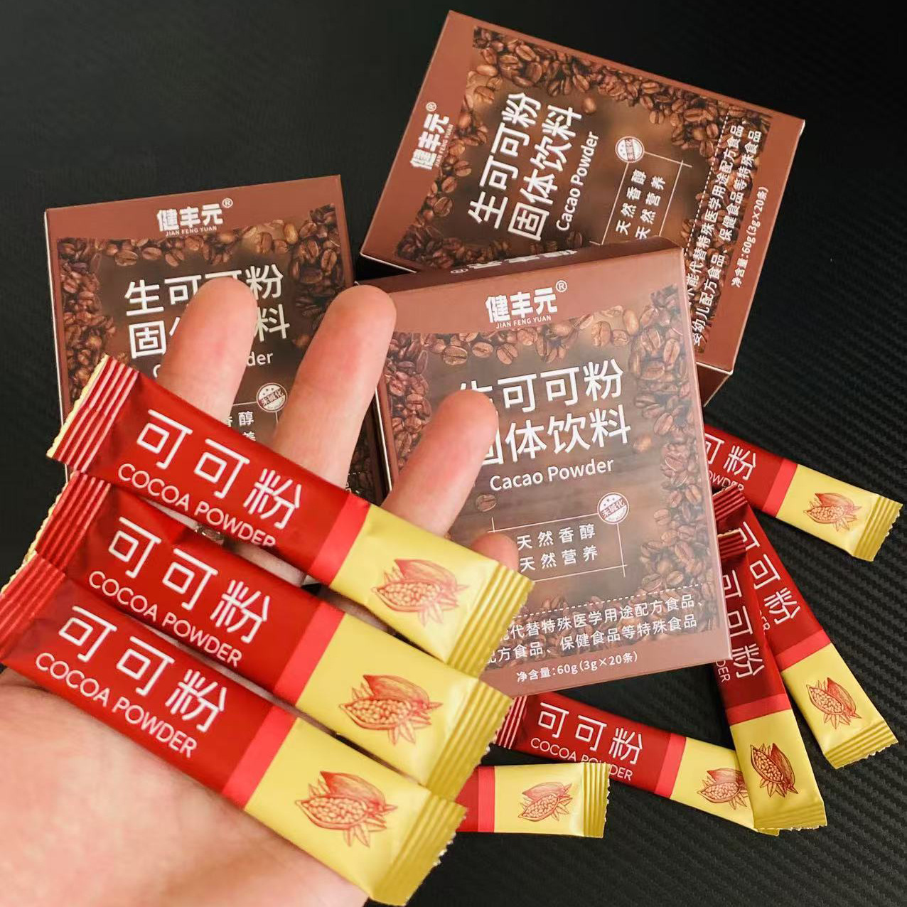 raw cocoa powder unalkalized instant chocolate natural sugar-free 0 fat solid beverage commercial manufacturers wholesale