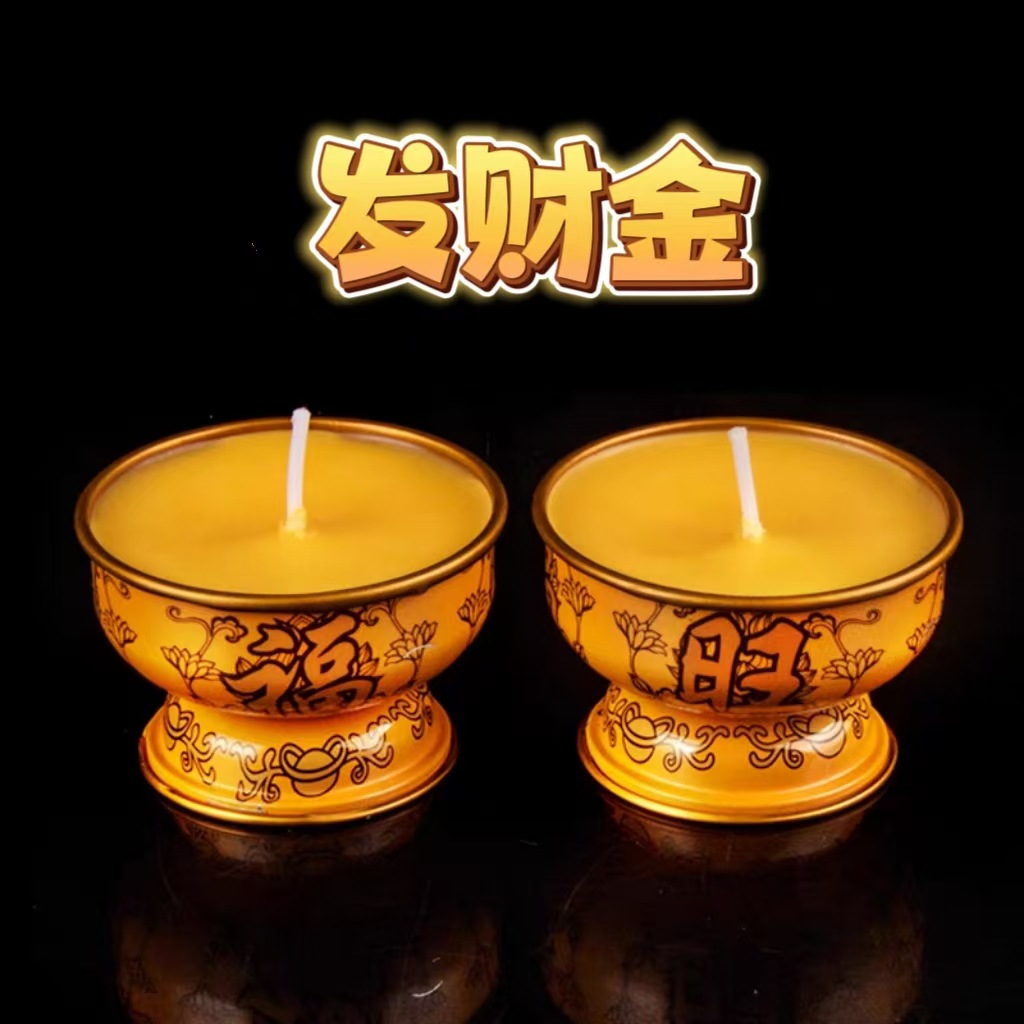 Fuwang Butter Lamp for Festive Celebrations, Red 8-Hour God of Wealth Lamp with Small Incense Sticks, New Iron Shell for Attracting Wealth and Prosperity