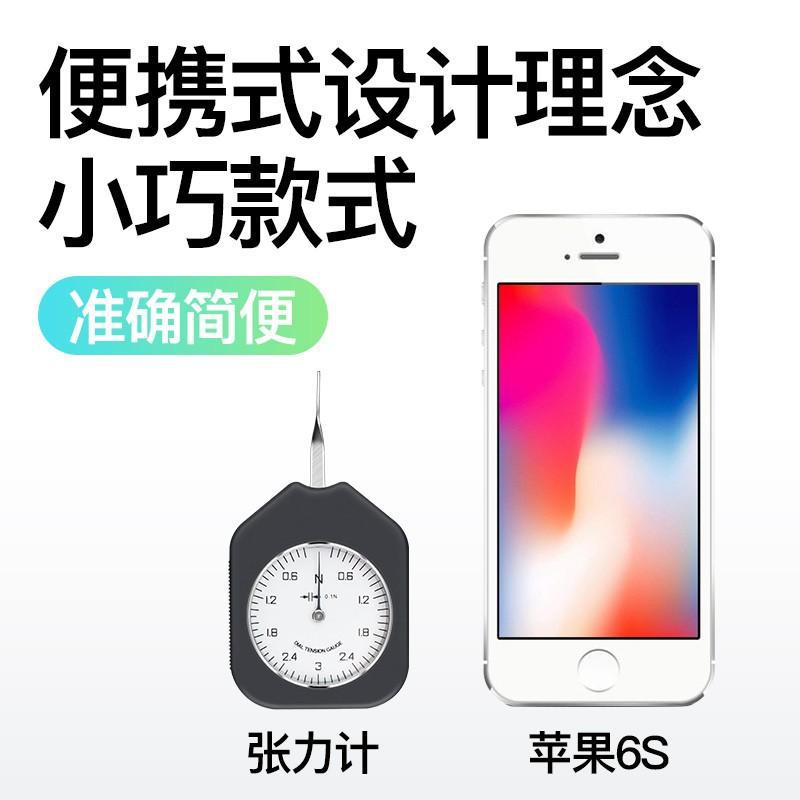 Aideburg horizontal tension meter HTD switch contact force measuring instrument pointer type force measuring count value maintenance