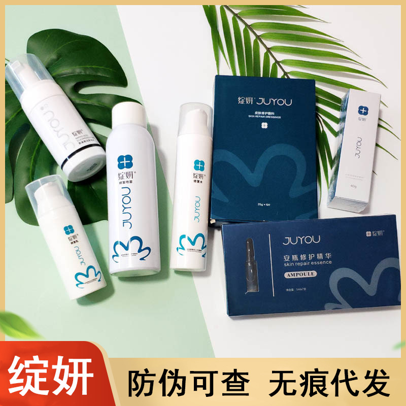 Лицевая маска White Blue Huanyan, контроль масла, баланс, увлажняющий крем, спрей для очищения, эссенция креветки, противосолнечный крем для глаз