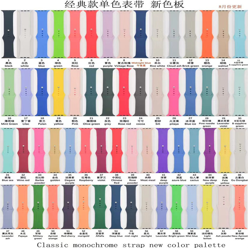 Suitable for Apple Watch7654321 Generation Se Sports Watch Strap Silicone Classic Monochrome Single Buckle Strap