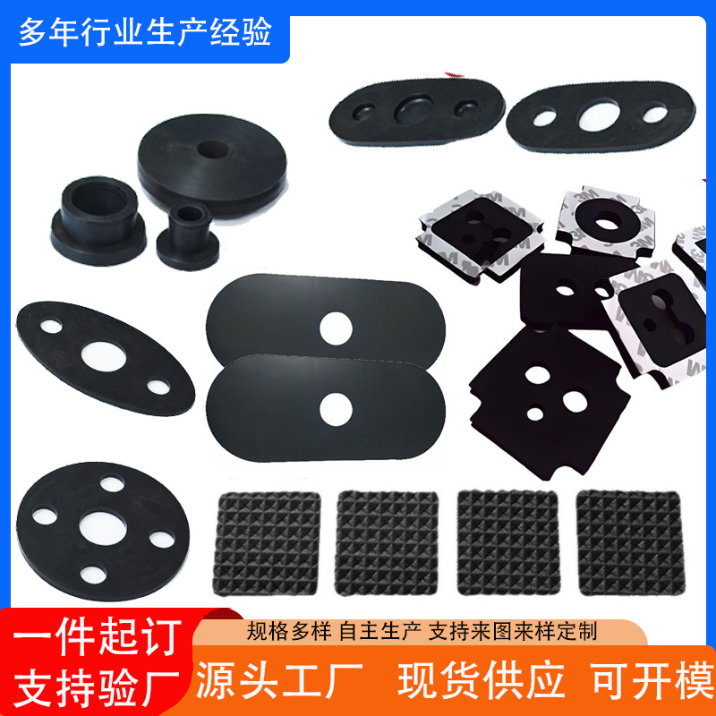 Производитель нескользящая резиновая амортизирующая подушка автомобильная педаль кожаная педаль сцепления электрического транспортного средства кожаная антискользящая подушка резиновая