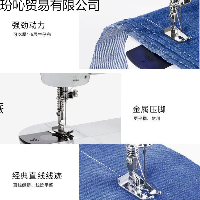 Household Sewing Machine Small Household Desktop Fully Automatic Electric Mini Micro Handheld Sewing Clothes Sewing Machine