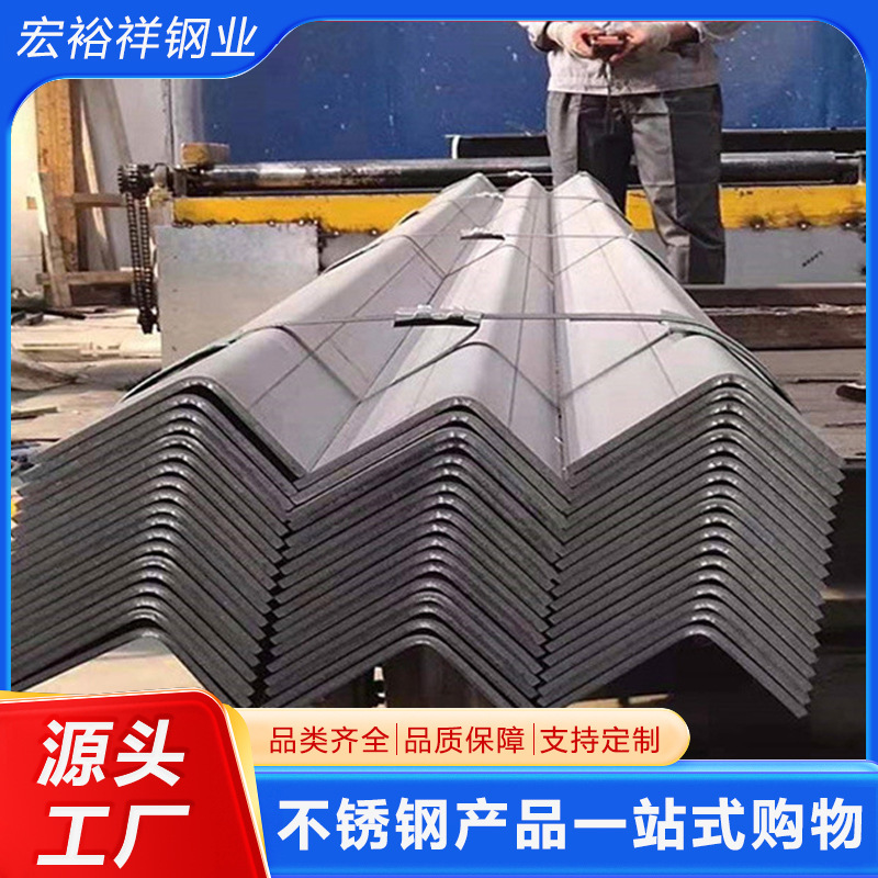 Equal-Sided Stainless Steel Angle Iron Is Available in Stock. 304 Stainless Steel Angle Steel, 316L Stainless Steel Angle Steel Can Be Processed and Cut