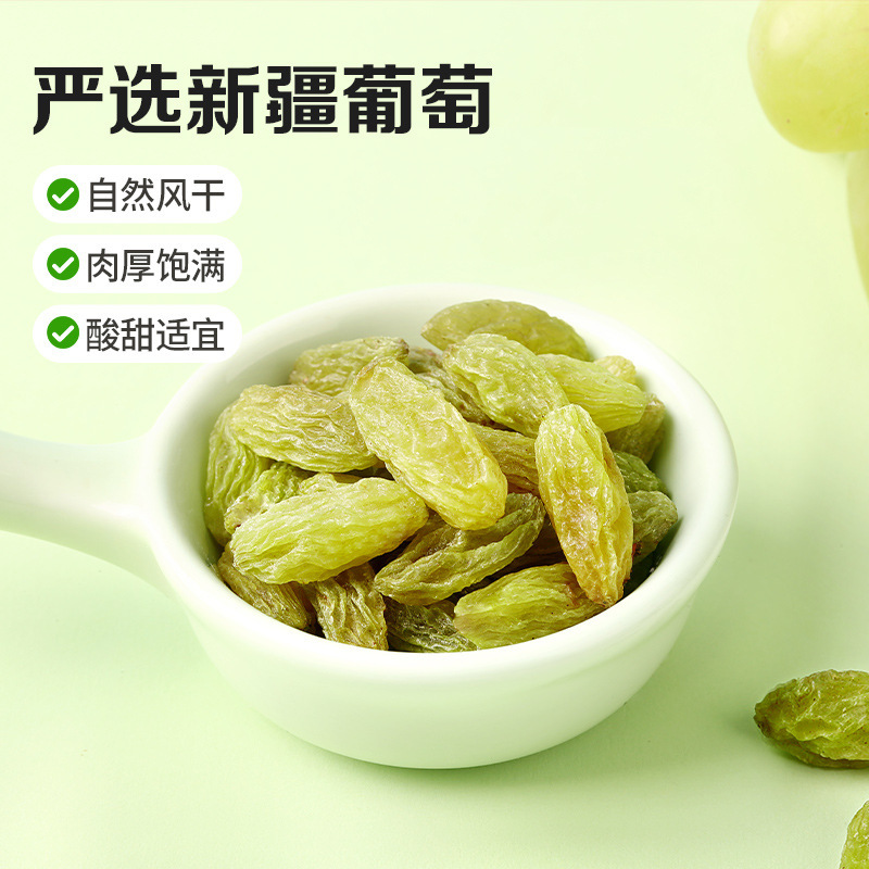 Herbal flavor seedless green raisins 100g dried fruit candied snack food Xinjiang snacks fruit snacks raisins
