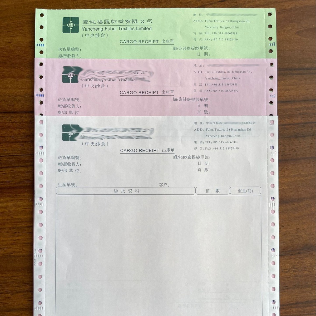 Needle-Type Computer Printing Paper, Two-Sided Computer Continuous Printing Paper with Holes (Specific for Ordering) Copy