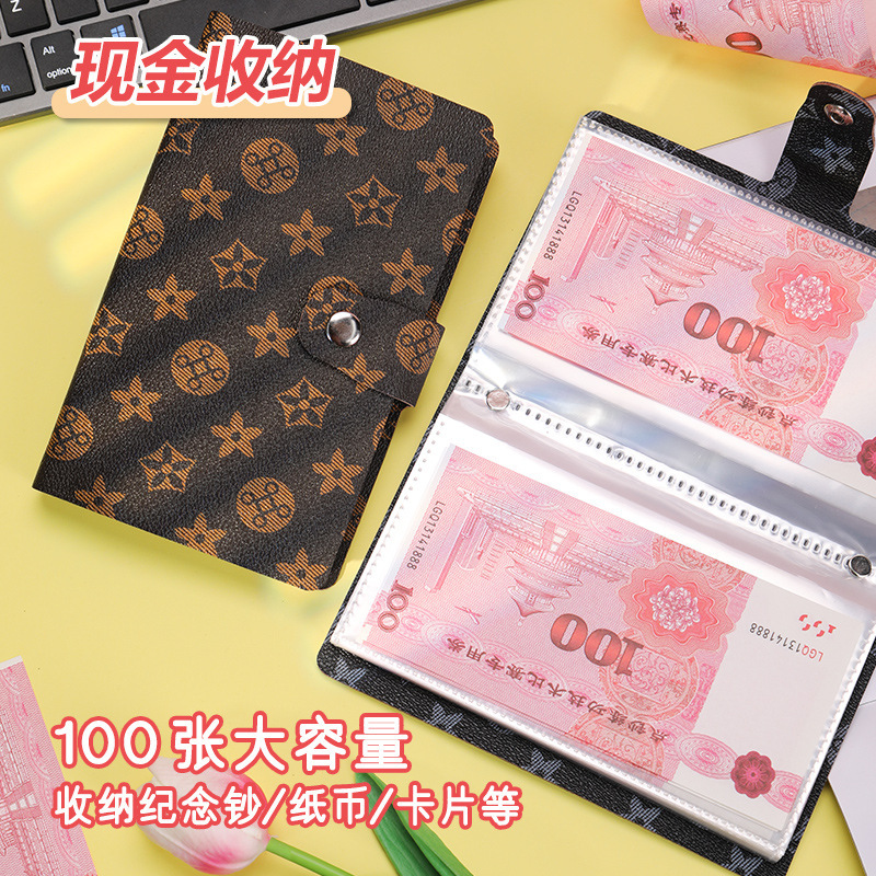 Pu Leather Cash Storage Money Saving Book Rich Wallet Large Capacity Commemorative Ticket Coin Saving Book Can Be Customized with Printed Logo