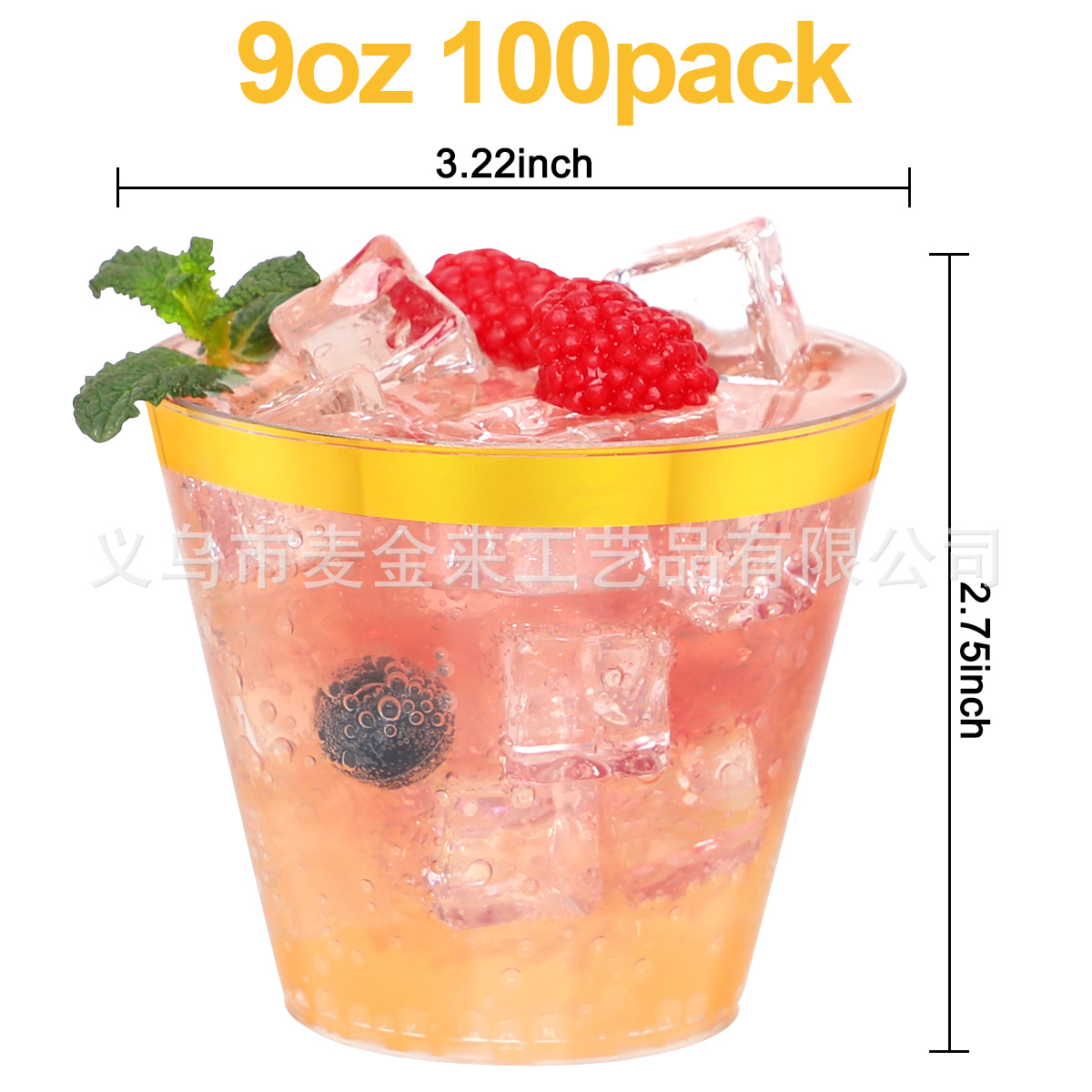 Amazon Spot Disposable 9oz Hot Stamping Plastic Cup Foreign Wine Western Food Cup Silver Rose Gold Ice Cream Cup