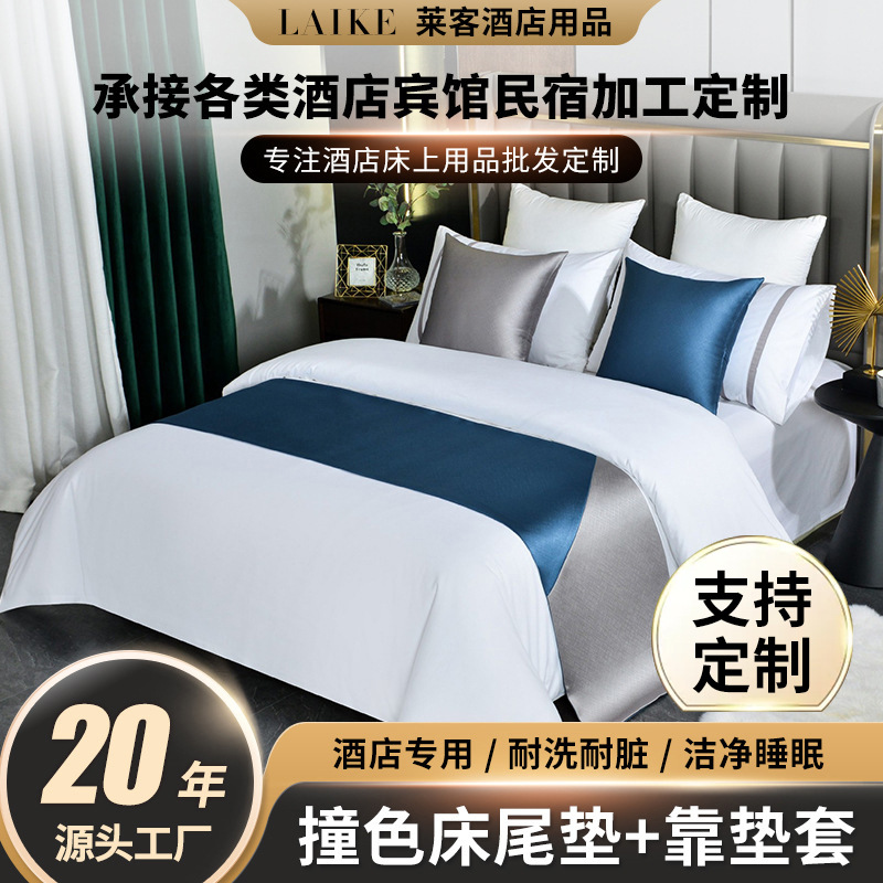 Поставки производителя простой стиль контрастная строчка флаг для бокового полотенца отеля подушка подушка ядро наволочка подушка