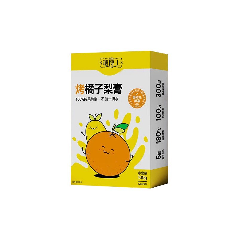 In-Stock Roasted Orange and Pear Paste, Tiktok Trending Autumn Warm Drink, Fresh Pear Paste, Refreshing and Nutritious, Portable Seasonal Beverage for Brewing