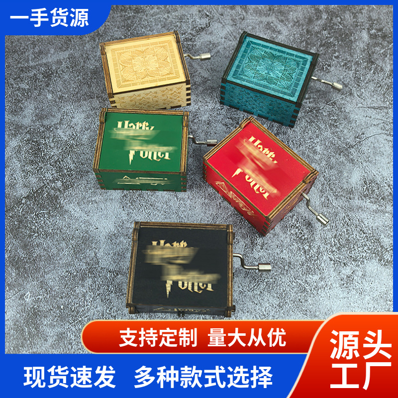 Источник Фабрика Кросс-браунтовая Поставка Ретро Резной Деревянный Музыкальный Ящик HP Магический Музыкальный Ящик