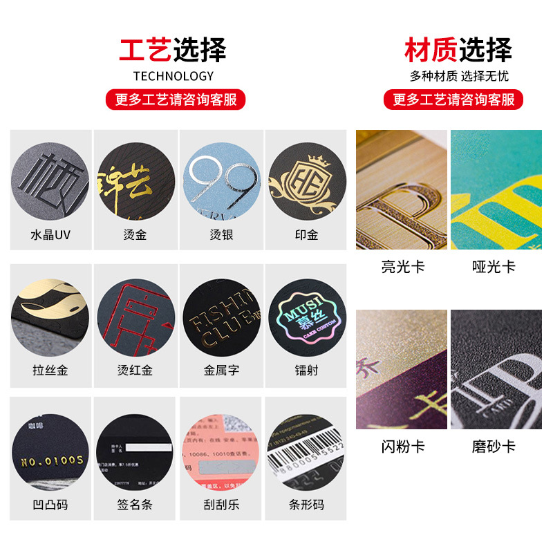 PVC frosted embossed membership card moisture-proof and corrosion-resistant business gift magnetic stripe card shopping card chip card factory wholesale