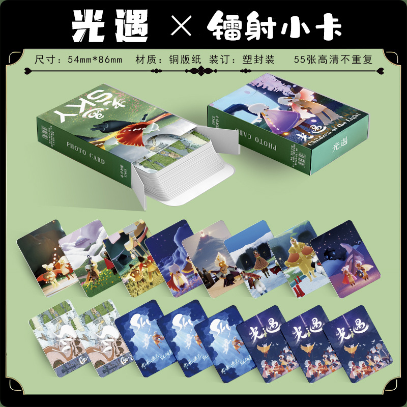 Gift Pack with Laser High-Quality Game Peripherals, Small Cards, Rounded Lomo Cards, Bookmarks, and Postcards Featuring the Guaangyu Hand Banner and Baby's Breath