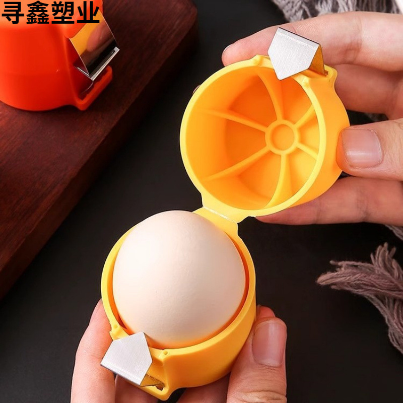 Egg Cracker Tool Egg Shell Opener Breakfast Omelette Auxiliary Tool Egg Beater Baking Manual Quick Egg Beater