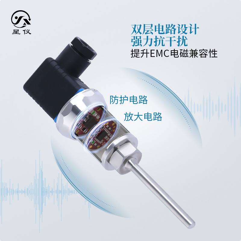 Xingyi Temperature Sensor Plug-In Anti-Interference High-Precision Pt100 Thermal Resistance Integrated Temperature Transmitter