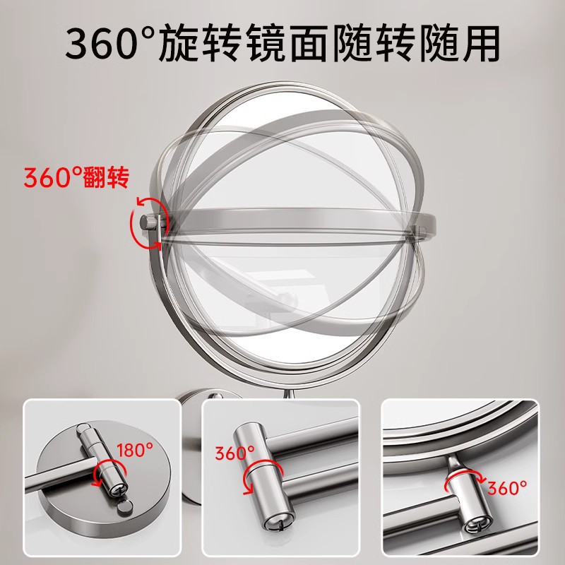 Retractable bathroom space aluminum wall-mounted cosmetic mirror bathroom non-punching beauty mirror folding hotel magnifying mirror