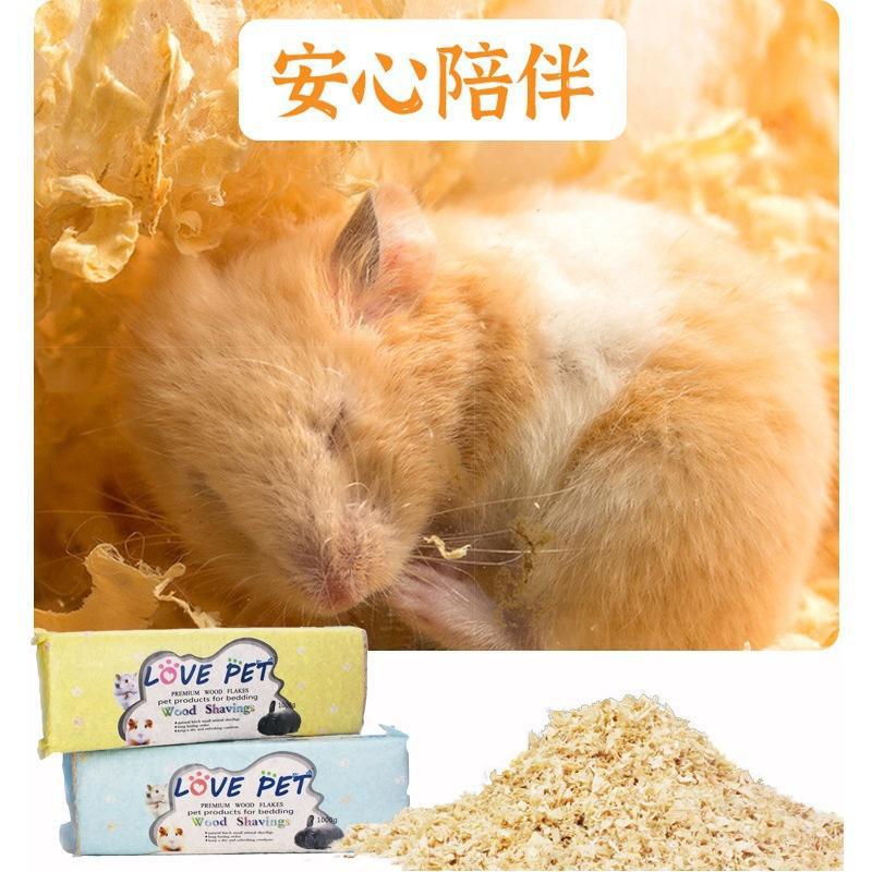 Hamster Sawdust 500G/1Kg Small Pet Bedding Material Golden Bear Chinchilla Hamster Sawdust Bedding Shavings Sawdust