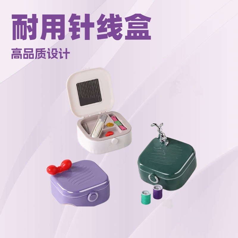 Швейная коробка, высококачественная практичная сумка для шитья, портативный магнитный набор