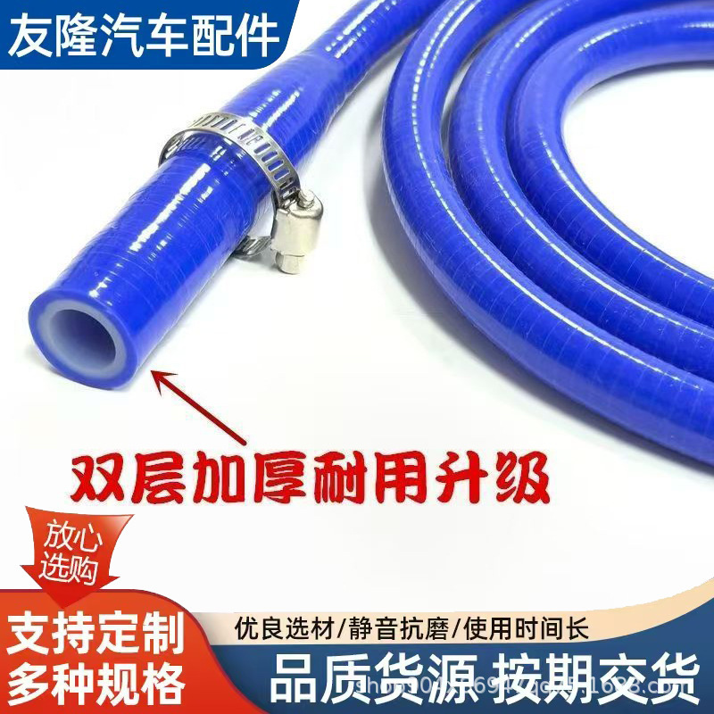 Однослойная двойная утолщенная силиконовая труба для дренажа люка, синяя, устойчивая к погоде, герметичная, противозасоряющая, универсальный автомобильный аксессуар