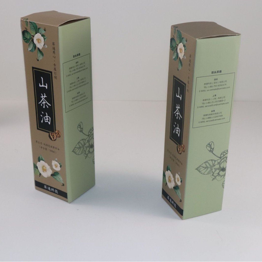 Gift Box Custom Product Packaging Box Custom-Made Heaven and Earth Cover Gift Box Badge Skin Care Product Cultural and Creative Flip Box