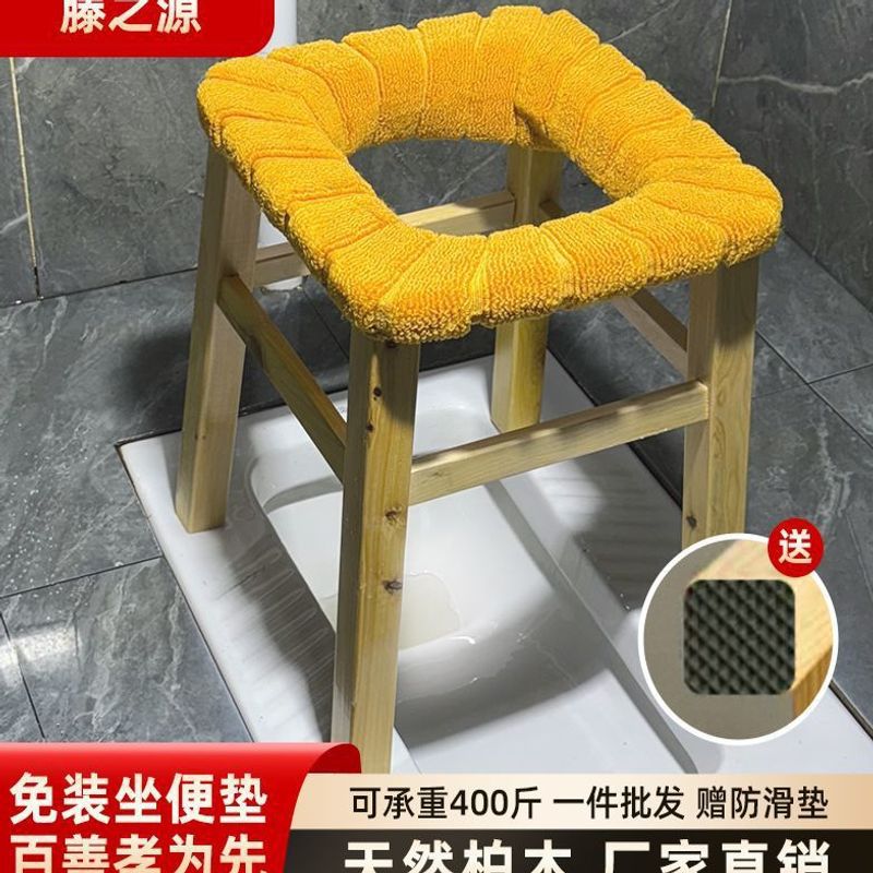 Toilet Stool for Elderly Adults, Household Solid Wood Bathroom Toilet Stool, Reinforced Mobile Toilet Chair, Wholesale
