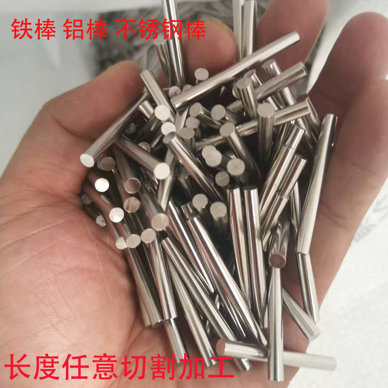 Круглый пруток 304 из нержавеющей стали 201, диаметр 2мм, 3мм, 5мм, прецизионная резка, обработка, фаска