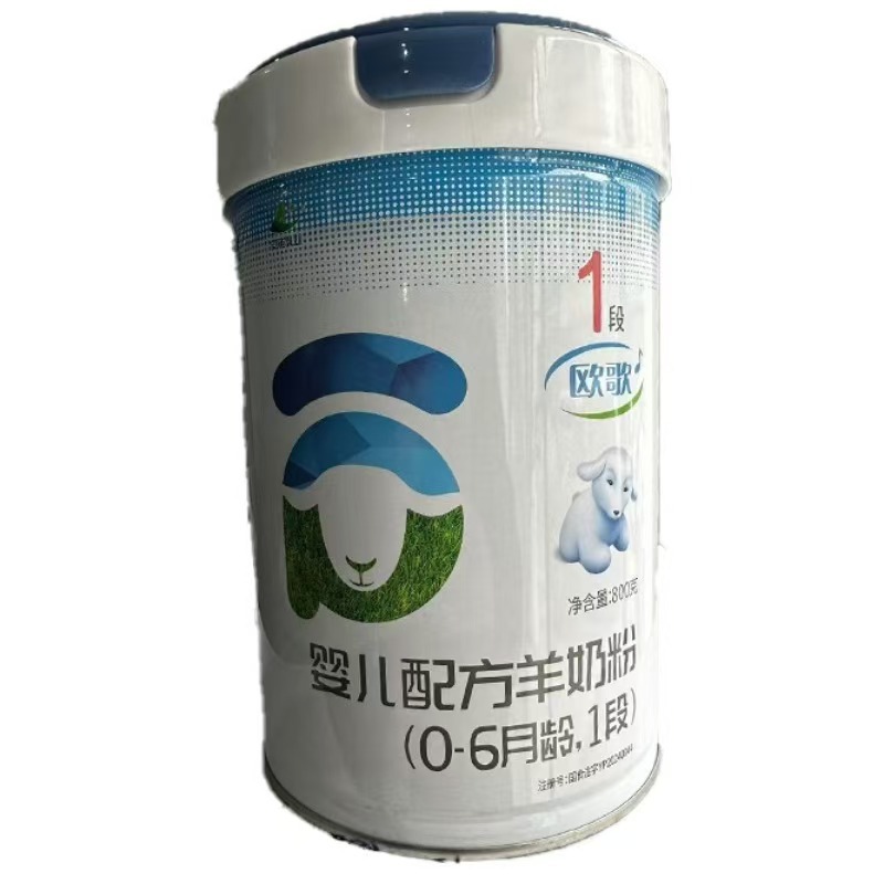Ouge Goat Milk Powder Infant 800g1 Section 2 Section 3 Section