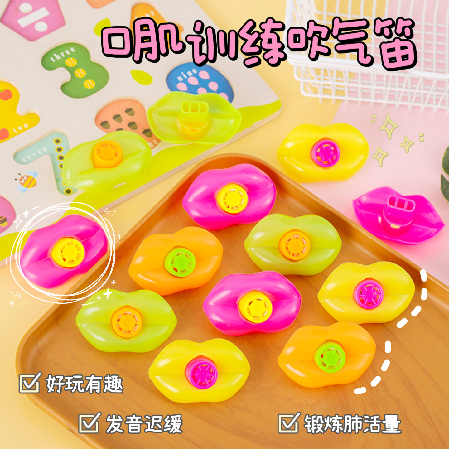 Children Plastic Whistle Candy Color Party Cheering Whistle Creative Lips Whistle Gift Giving Cross Border