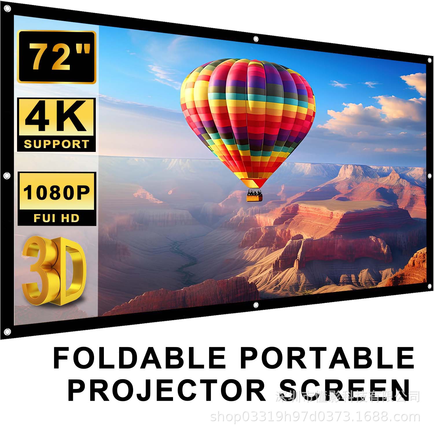 Белый стекловолоконный экран 72 дюйма, молочный шелк, оптовая и розничная продажа напрямую с завода, специализированный для зарубежной торговли