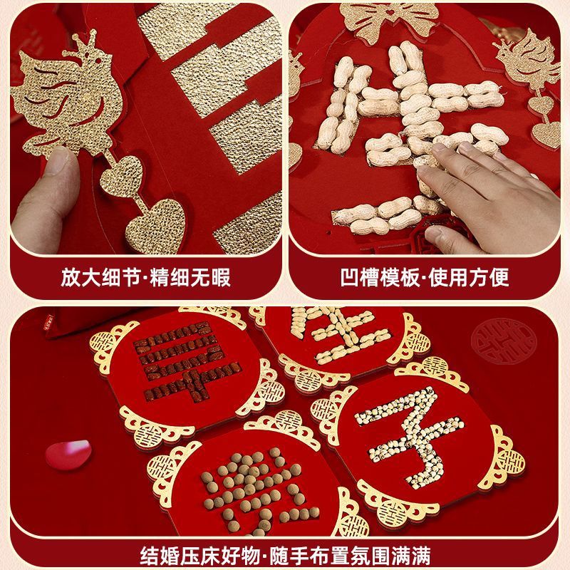 Early Birth of a Precious Child, Dried Fruit Combination, Wedding Bed Ornaments Mold, Wedding Engagement, New House Decoration, Bed Decoration Supplies