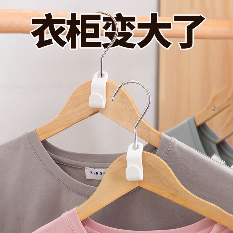 Household Clothes Hanger Connection Hook Wardrobe Space-Saving Storage Artifact Can Be Stacked with Clothespins and Can Be Stacked with Fixed Hooks